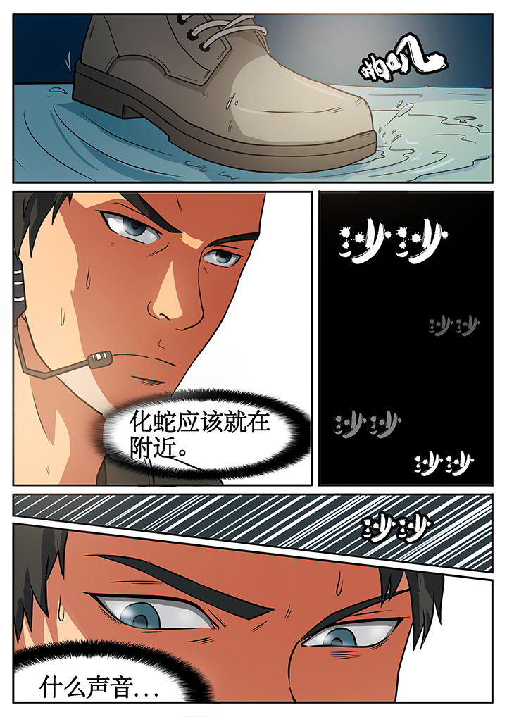 第47章：1