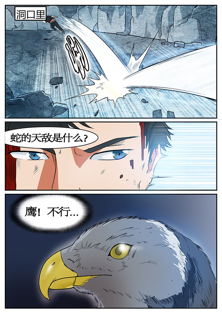 第49章：1