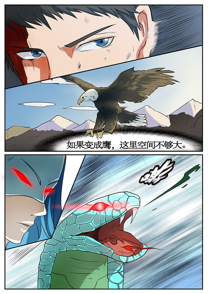 第49章：2
