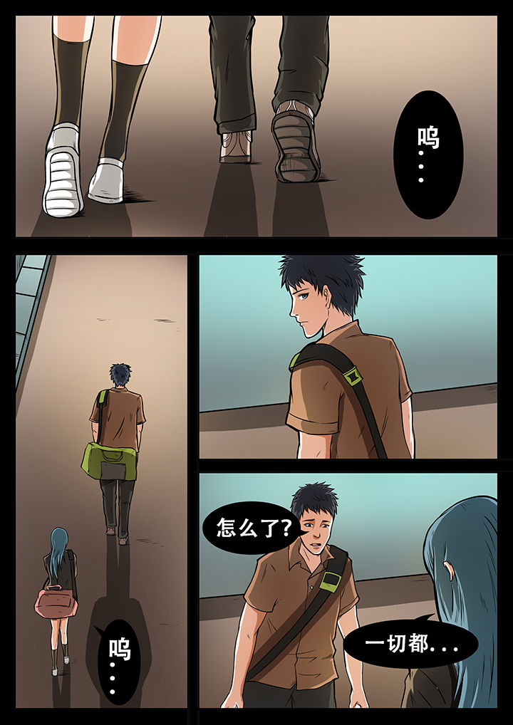 黑鸟科技有限公司漫画,第42章：1图