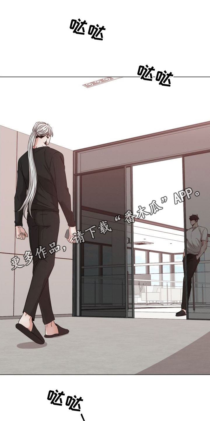 唯你独闻漫画,第74章：【第二季】解除方法1图