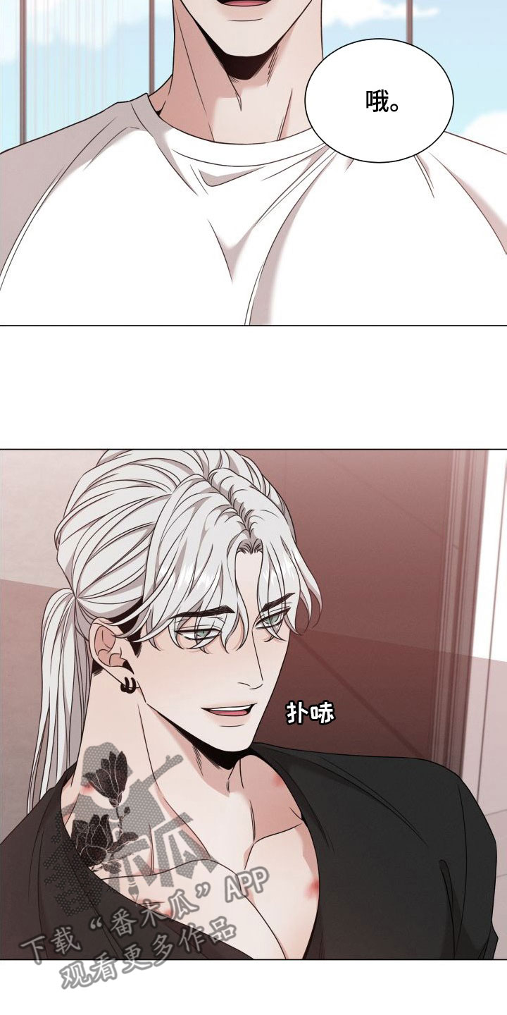 唯你独闻漫画,第74章：【第二季】解除方法4图