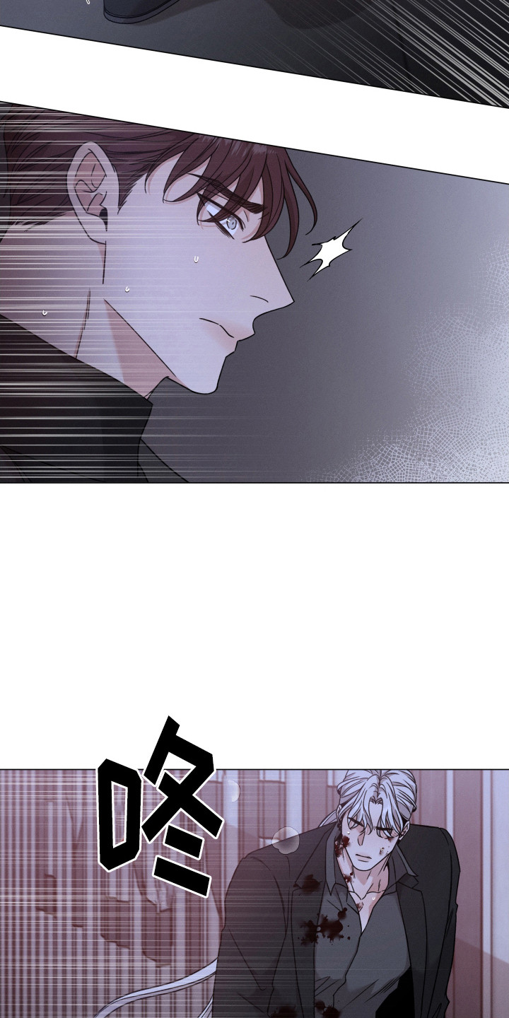 唯你独闻漫画,第122章：【第二季】咬牙切齿4图