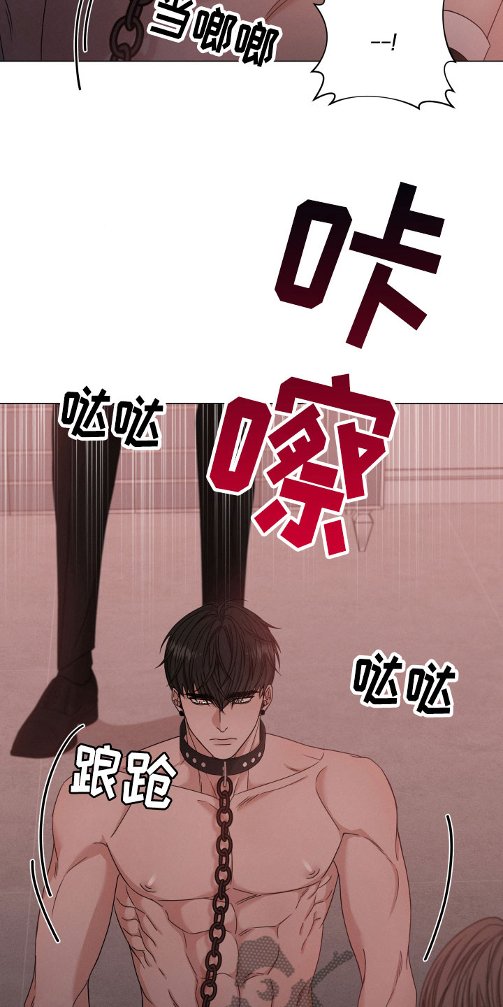 唯你独闻漫画,第7章：很可怜2图