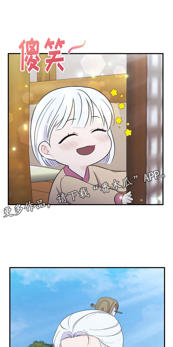 第91章：抗命0