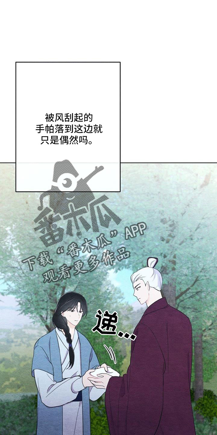 第47章：看到了0