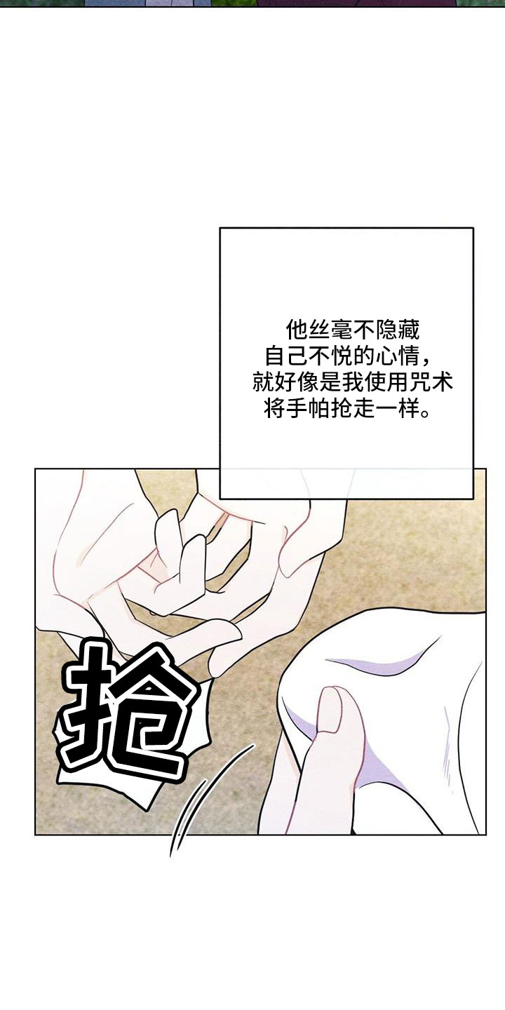 第47章：看到了1