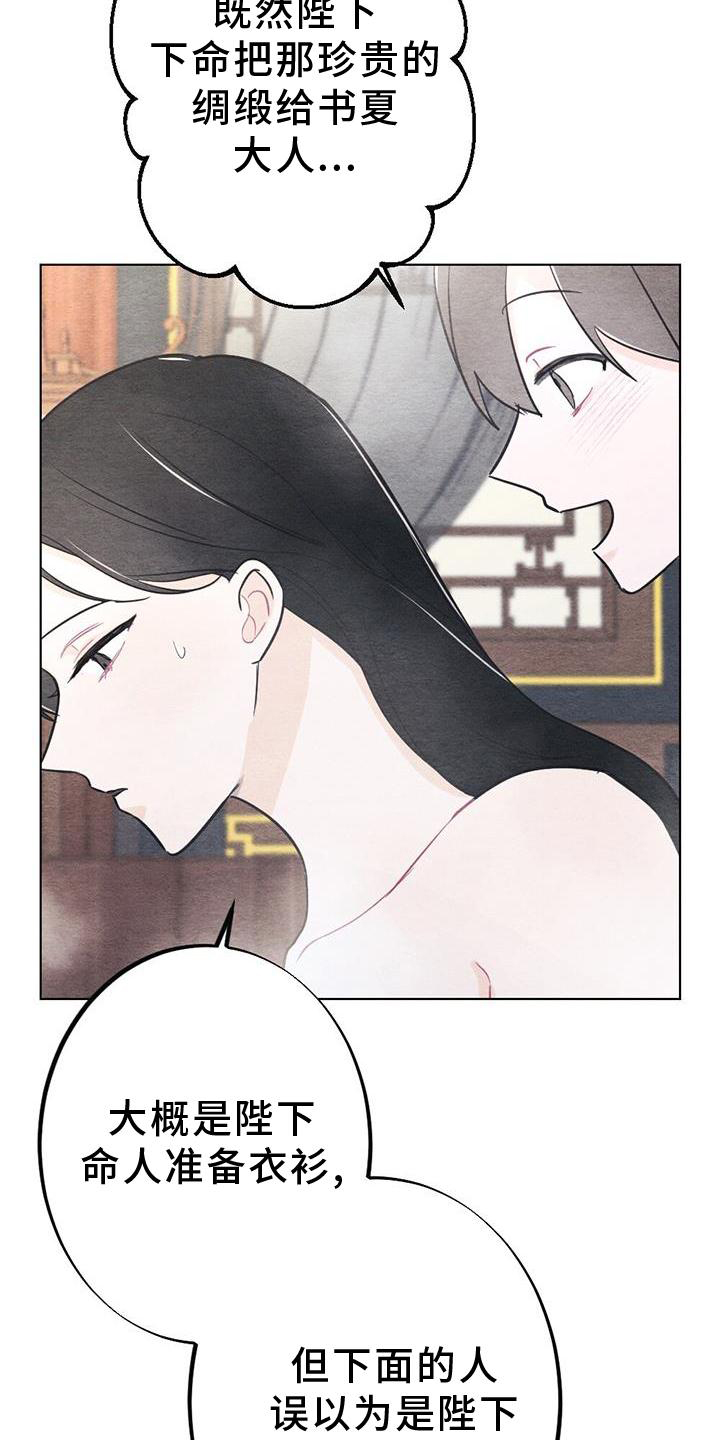第24章：传话2