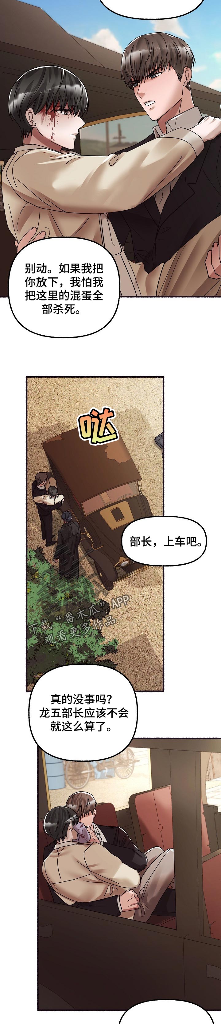 第72章：救命的理由2