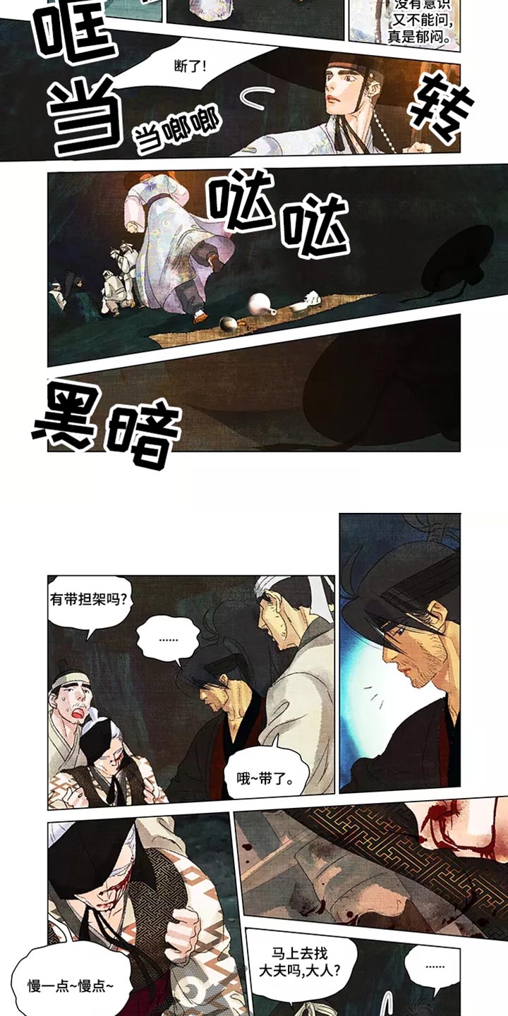 第43章：备份1