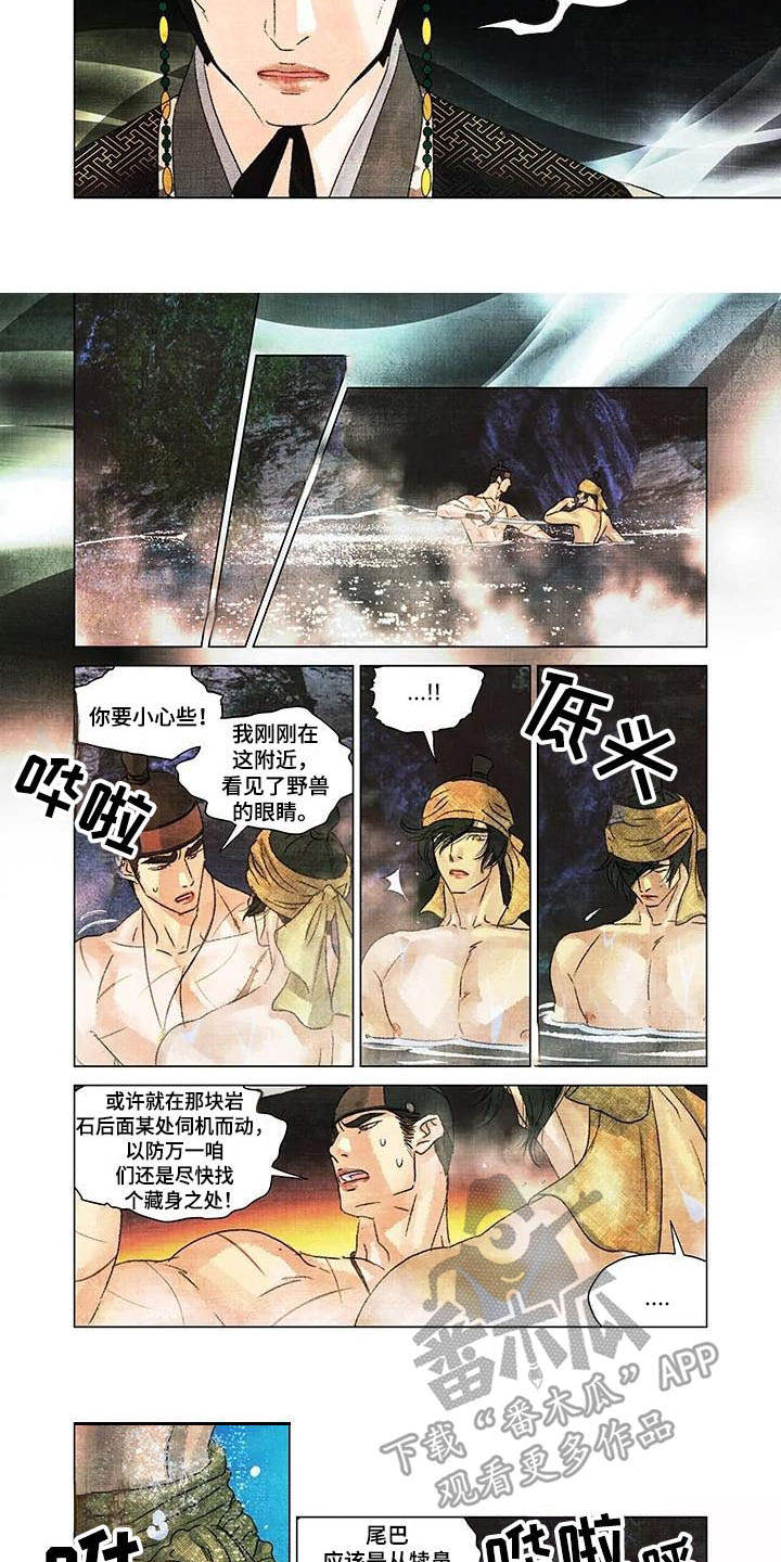第一百个夜晚在线读漫画,第16章：昏倒3图