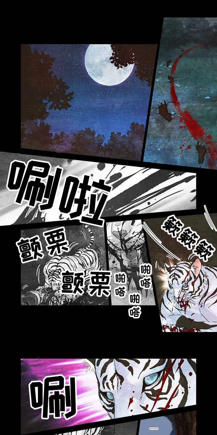 第12章：领地0