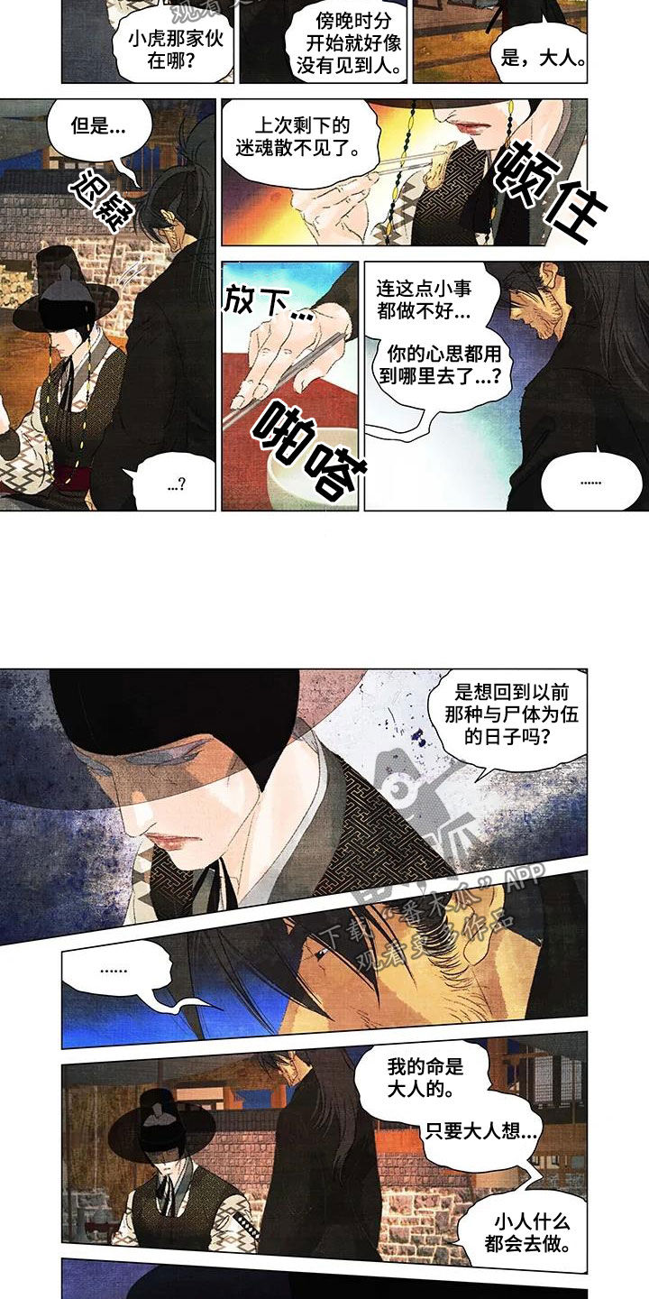第27章：快住手1