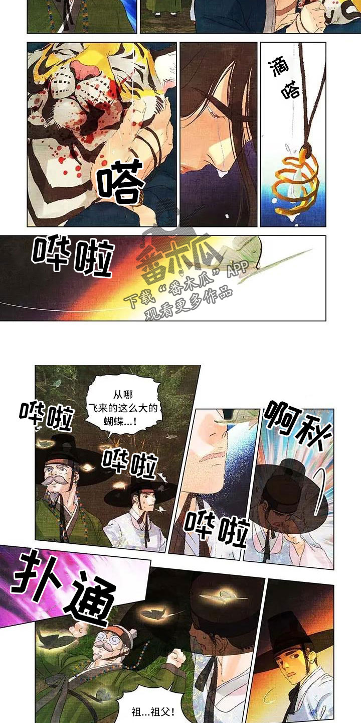 第69章：一定要幸福1