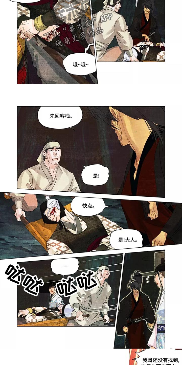 第43章：备份2