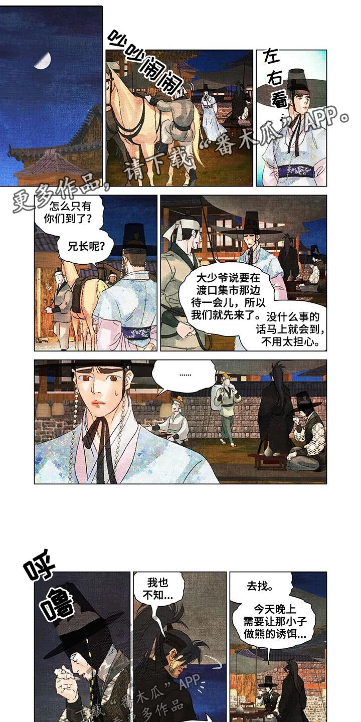 第27章：快住手0