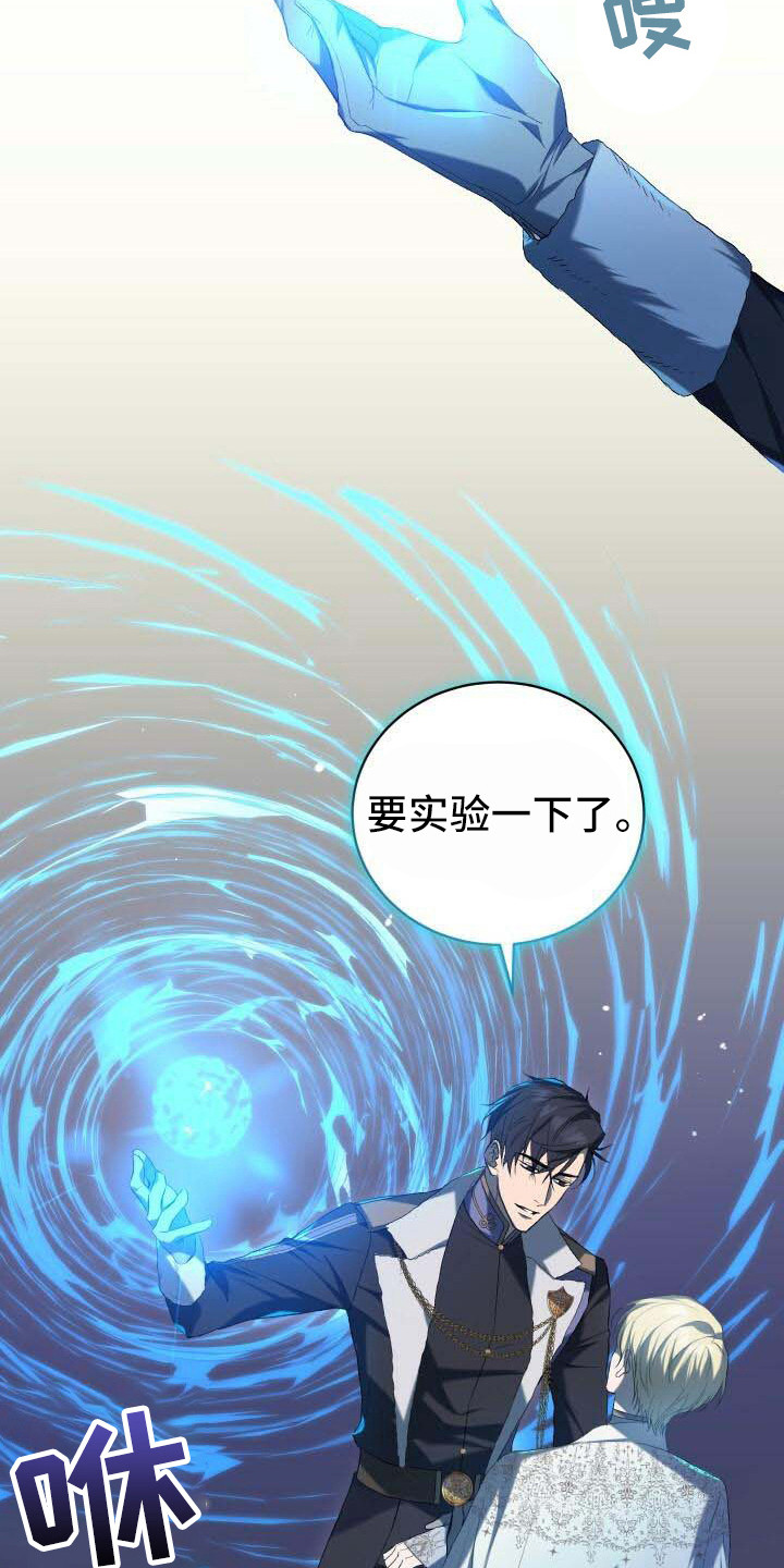 第7章：不由分说1