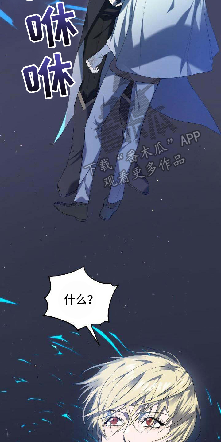 第7章：不由分说2