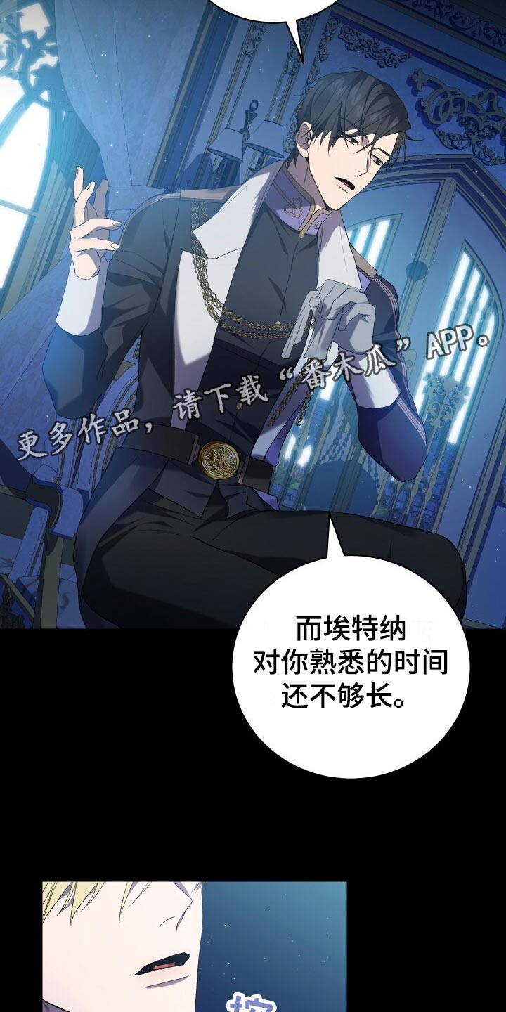 第64章：徒有其表1