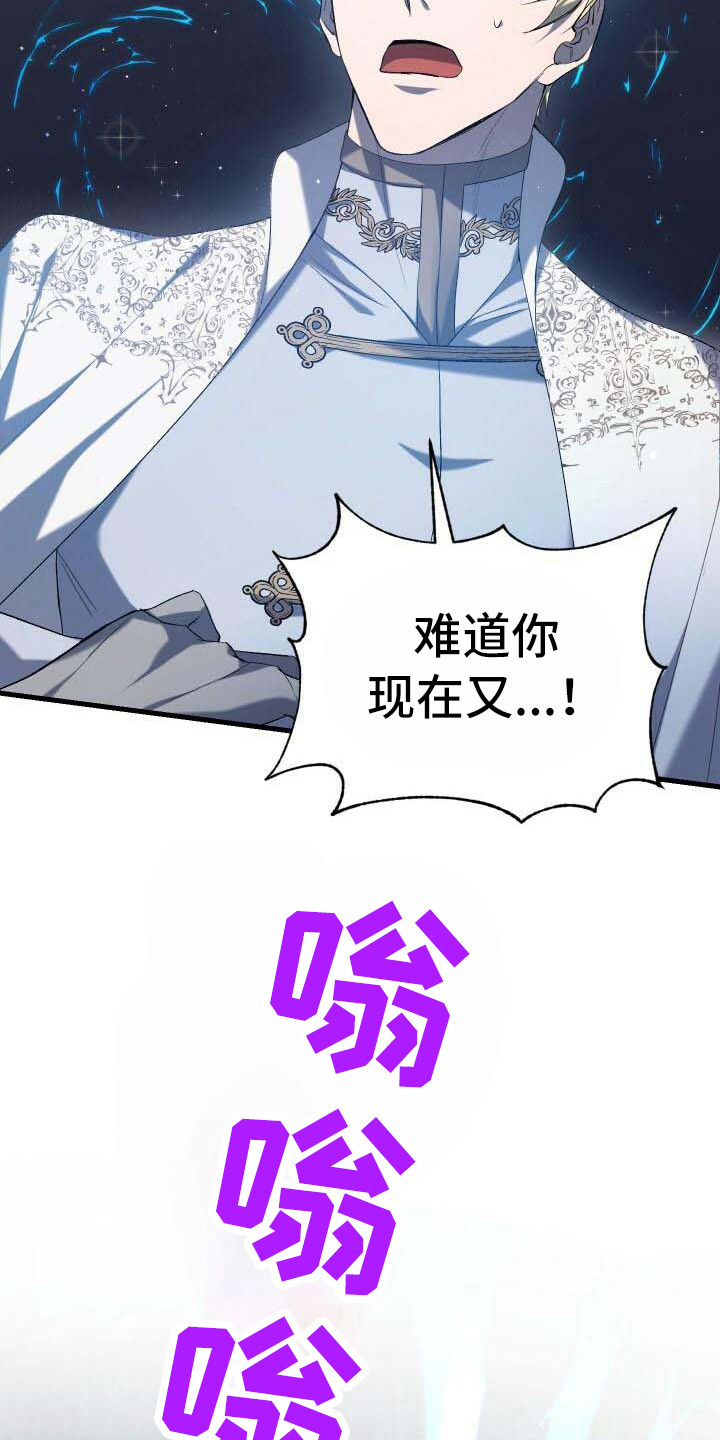 第7章：不由分说3