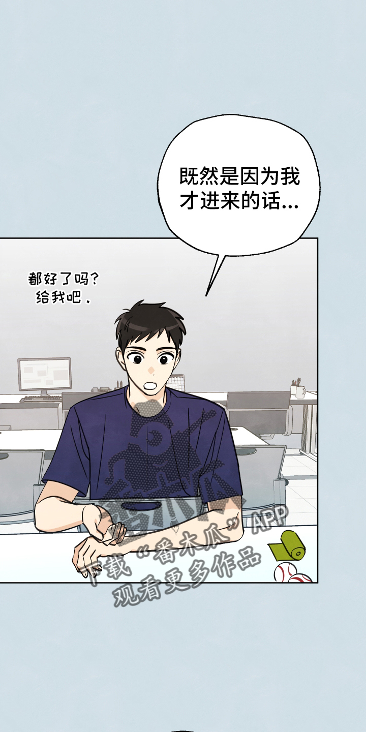 第22章：行动3