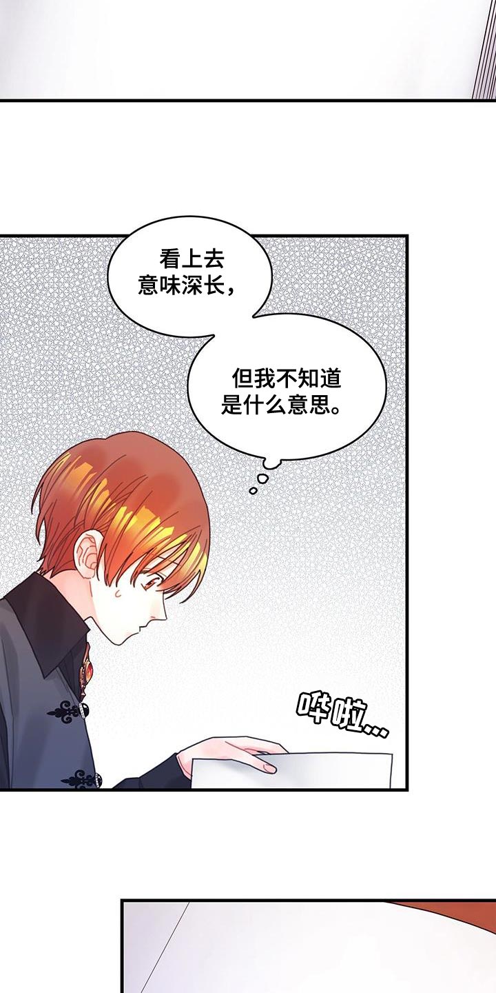第61章：结局目录4