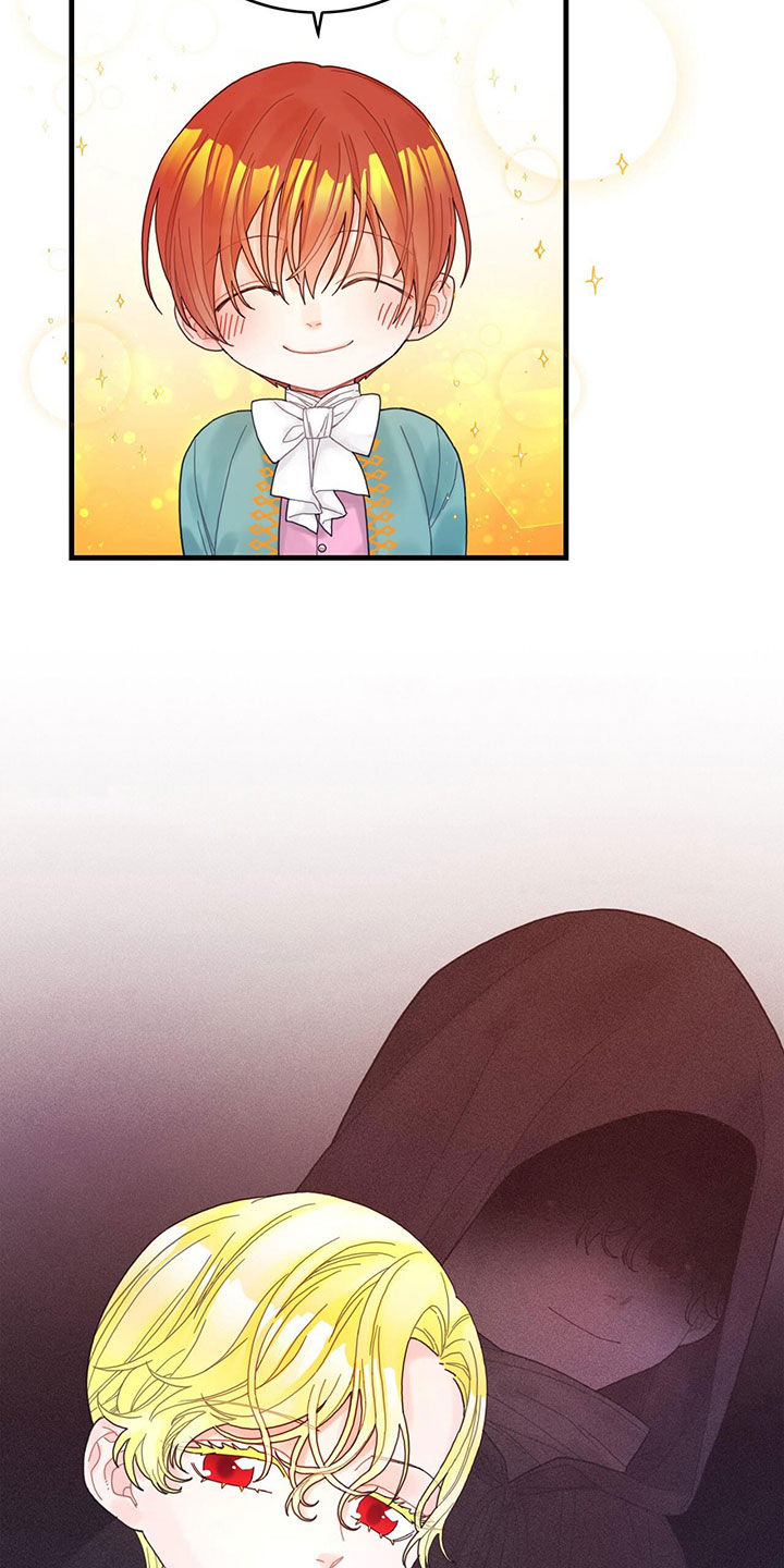 异界攻略漫画完结版漫画,第8章：偷听4图
