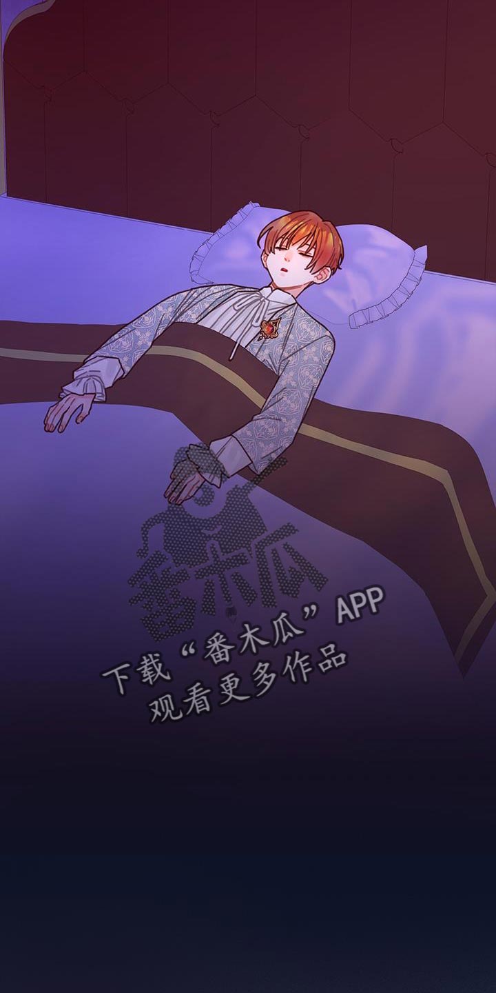 异界攻略杰瑞漫画谁是男主漫画,第93章：数据2图