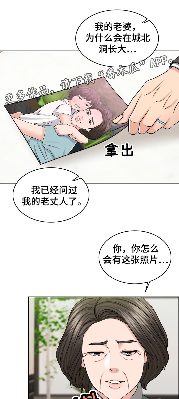 第93章：询问0