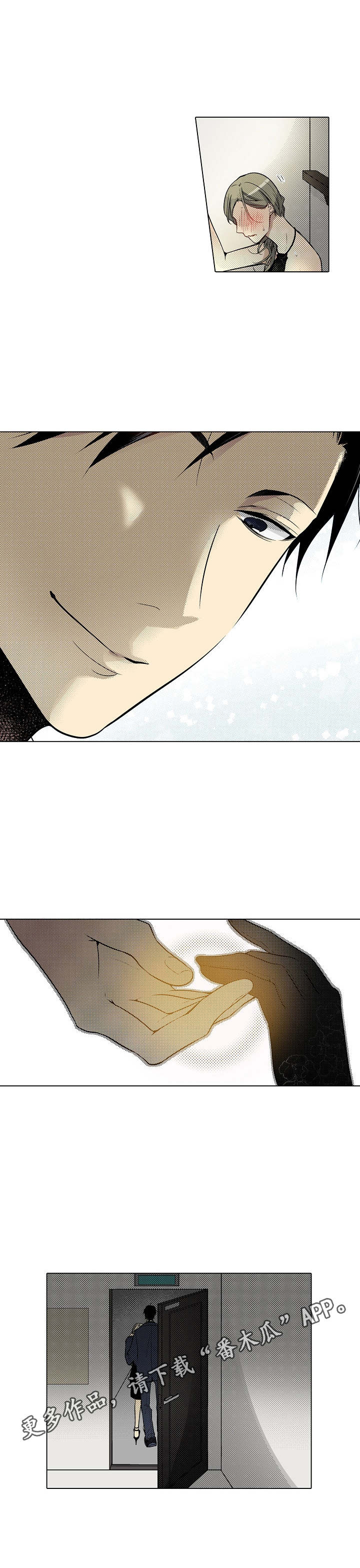 冤家对头成恋人漫画,第32章：诉讼5图