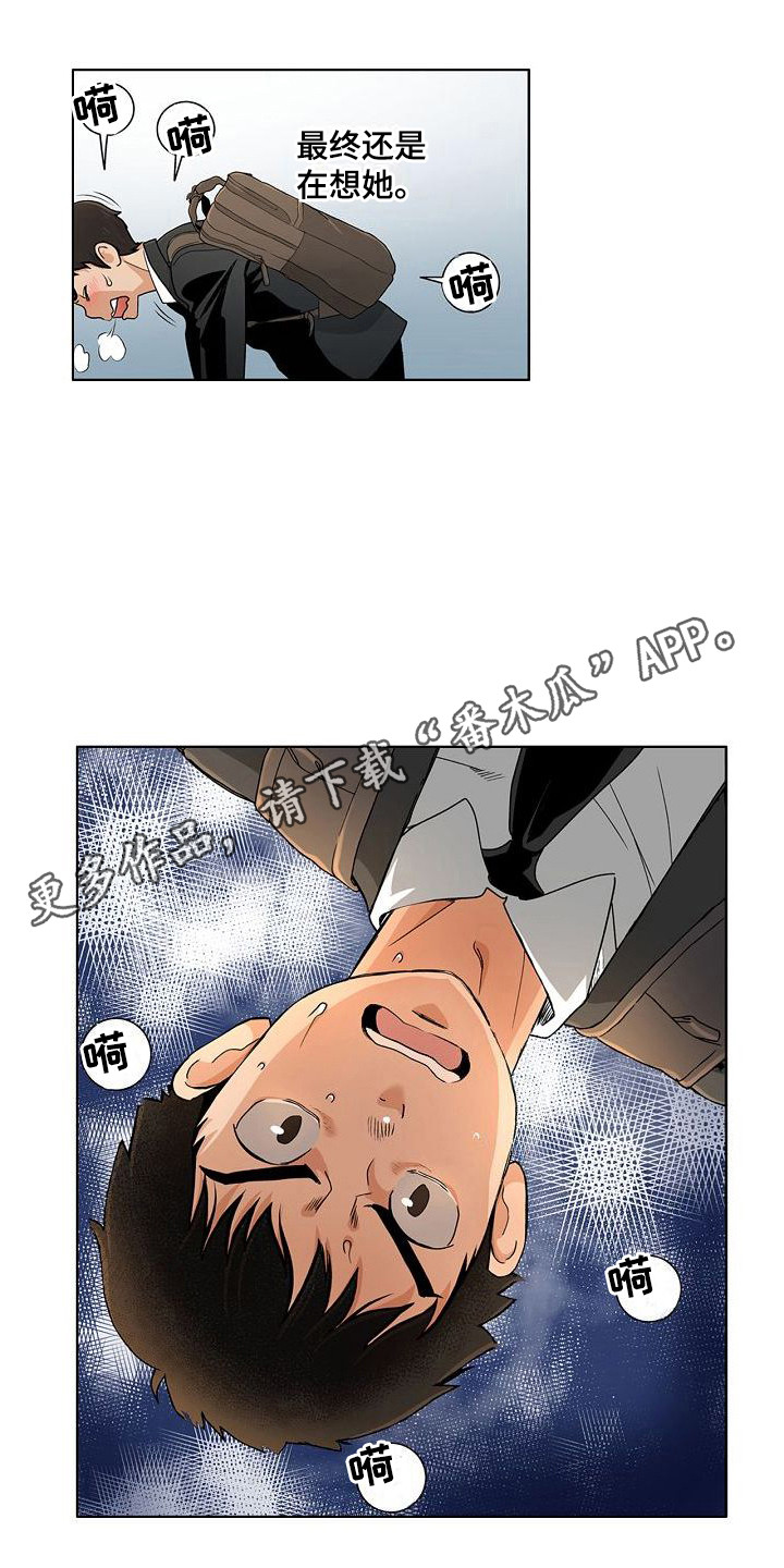 第11章：聚会4