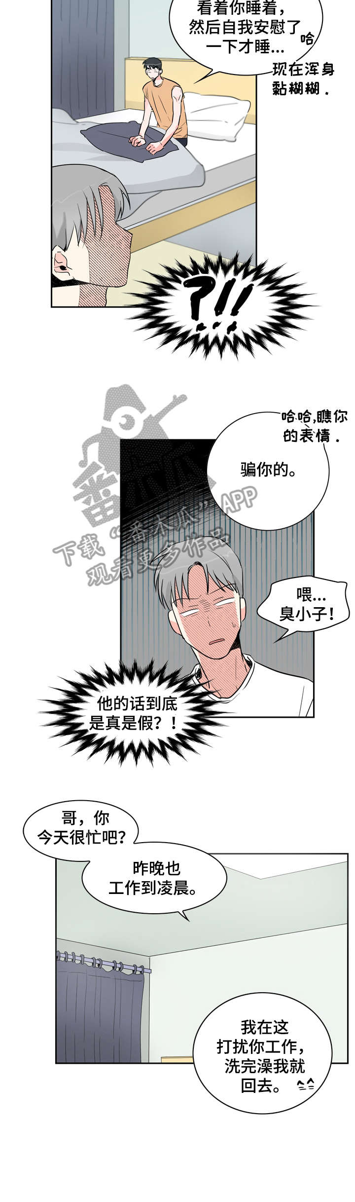 第18章：CP2