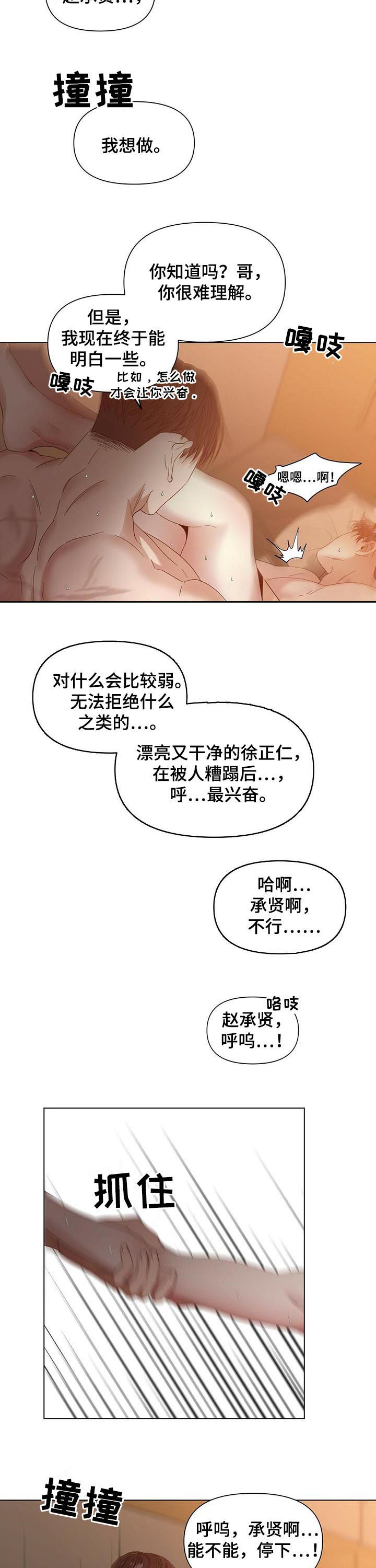 第45章：警察1