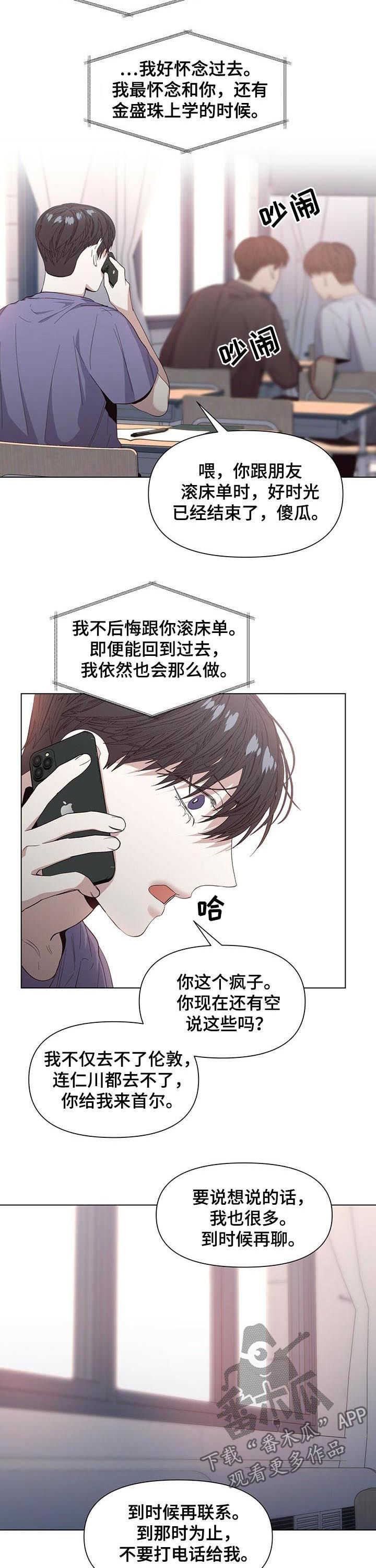 第38章：借火1