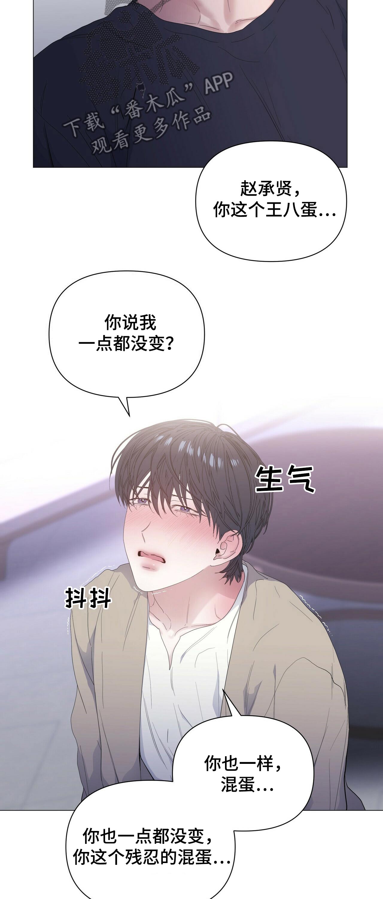 第59章：【第二季】选择2