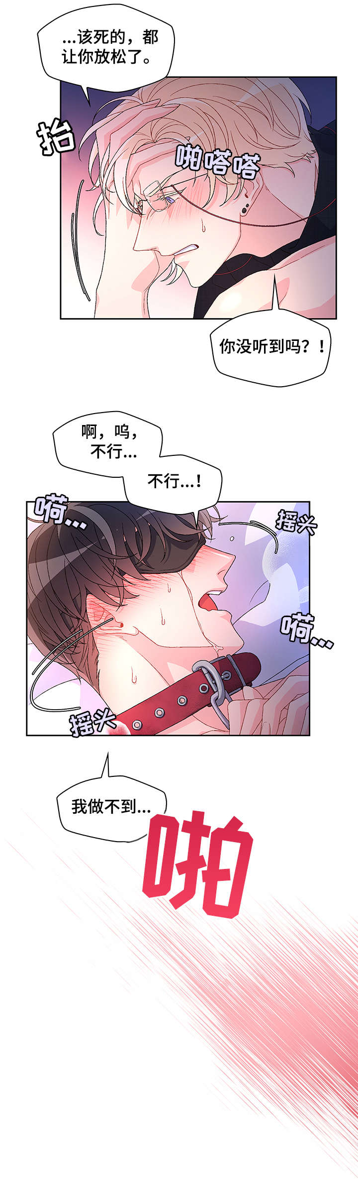 第20章：营业场所2