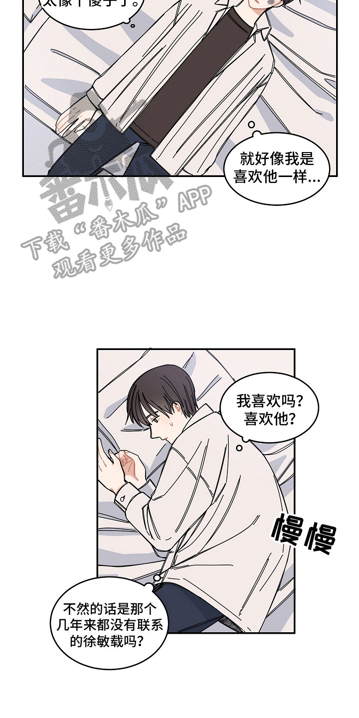 第16章：纠结1