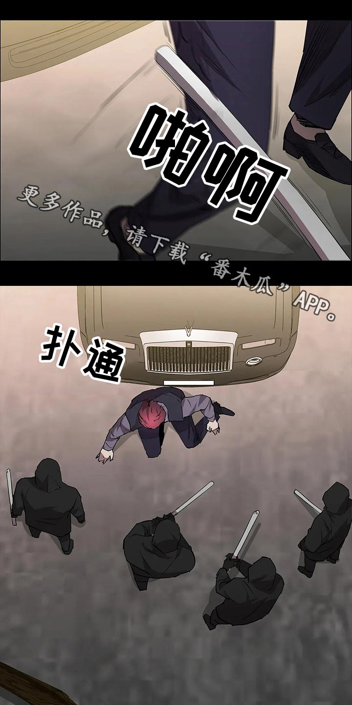 脱身妙计漫画,第56章：救场1图