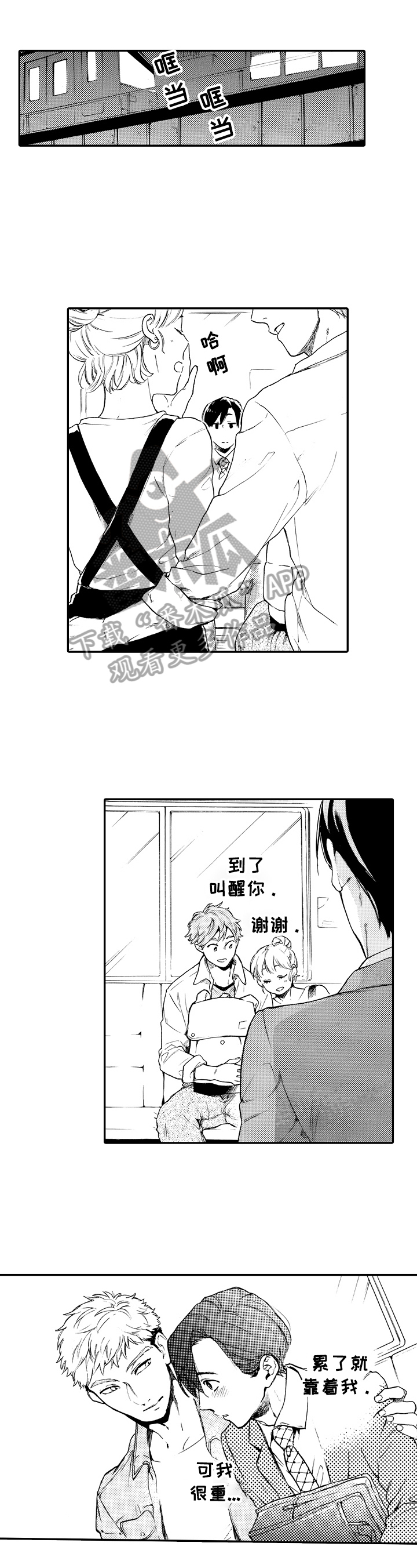第16章：申请毕业0
