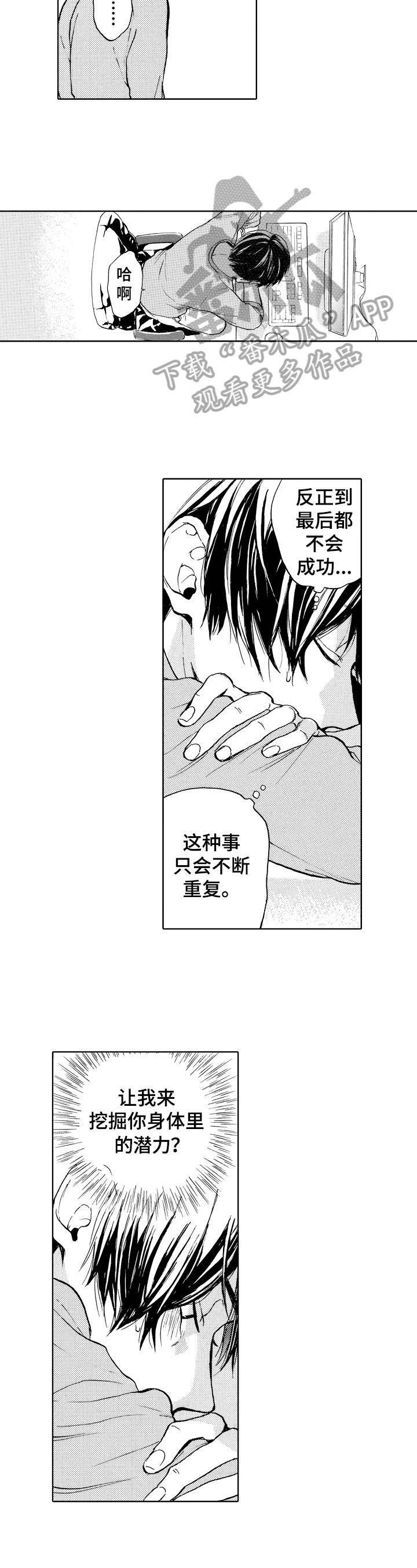 第4章：试试2