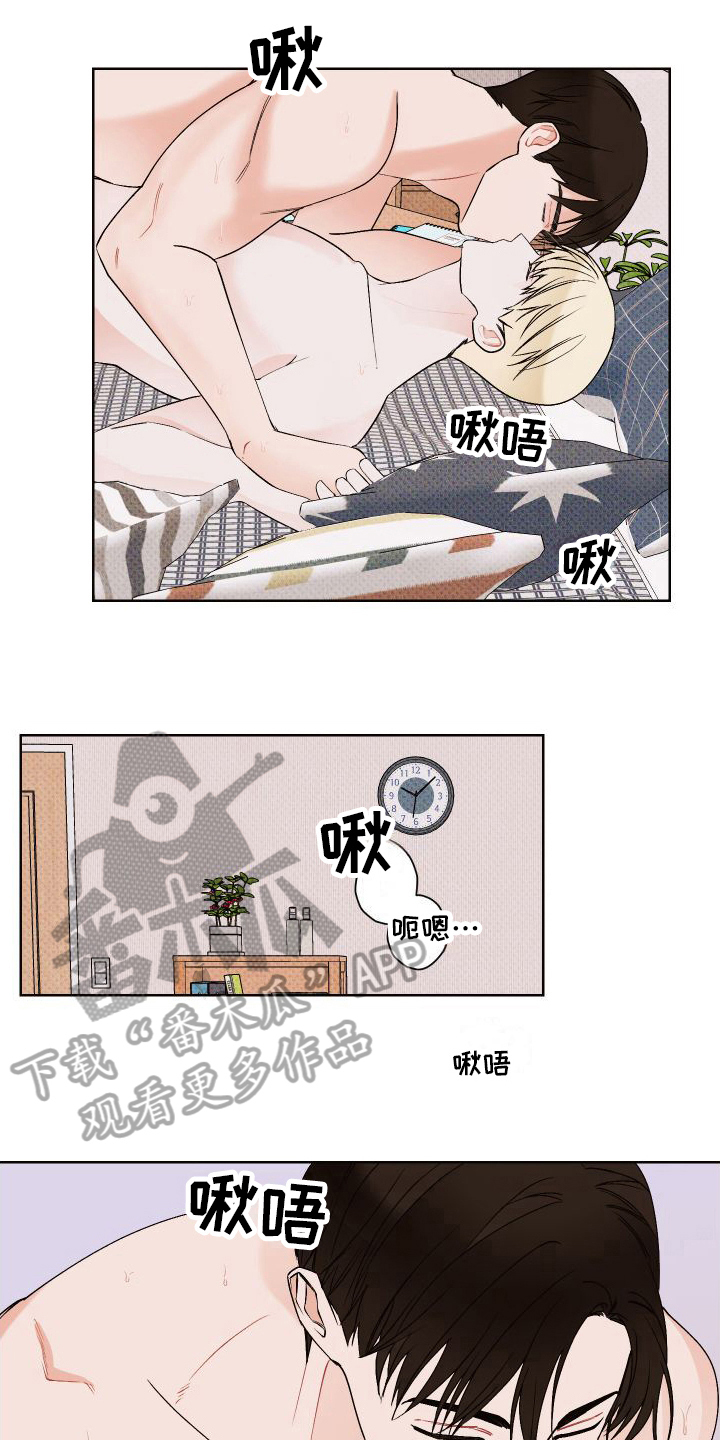 特立独行漫画,第23章：爱意【完结】5图