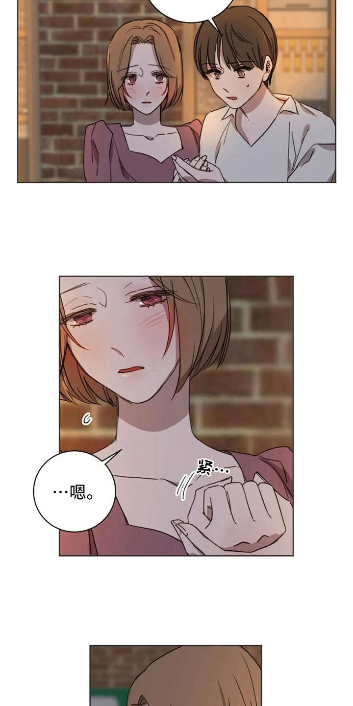 三色绘恋手游为什么下架漫画,第35章：喜欢的人5图