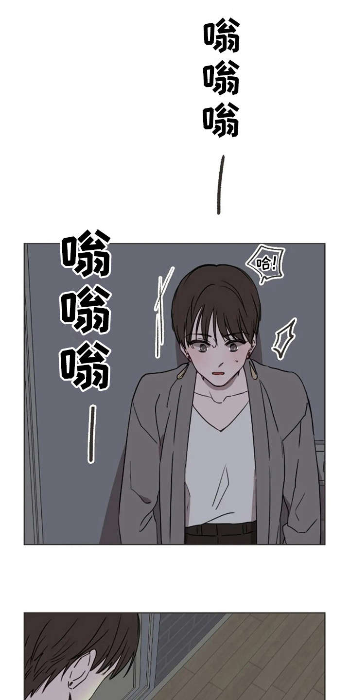 三色绘恋手游为什么下架漫画,第25章：有所期待1图