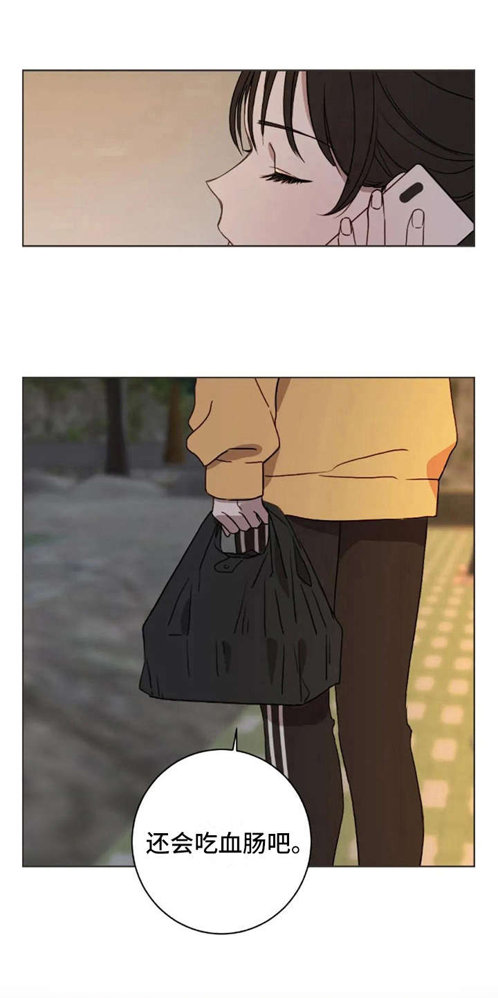 三色绘恋手游为什么下架漫画,第25章：有所期待5图