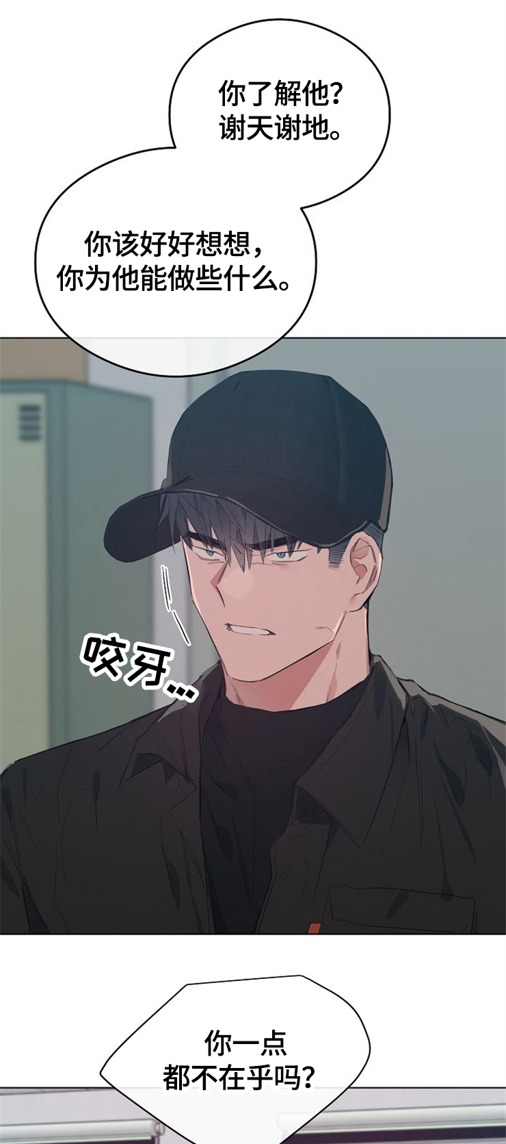 第53章：无人联络0