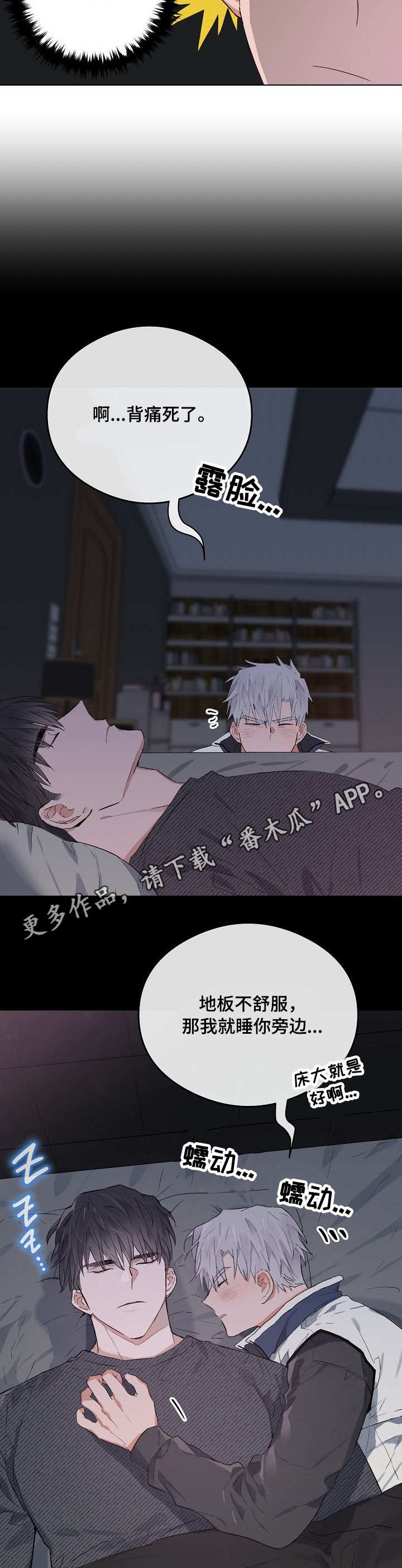第39章：寄人篱下1