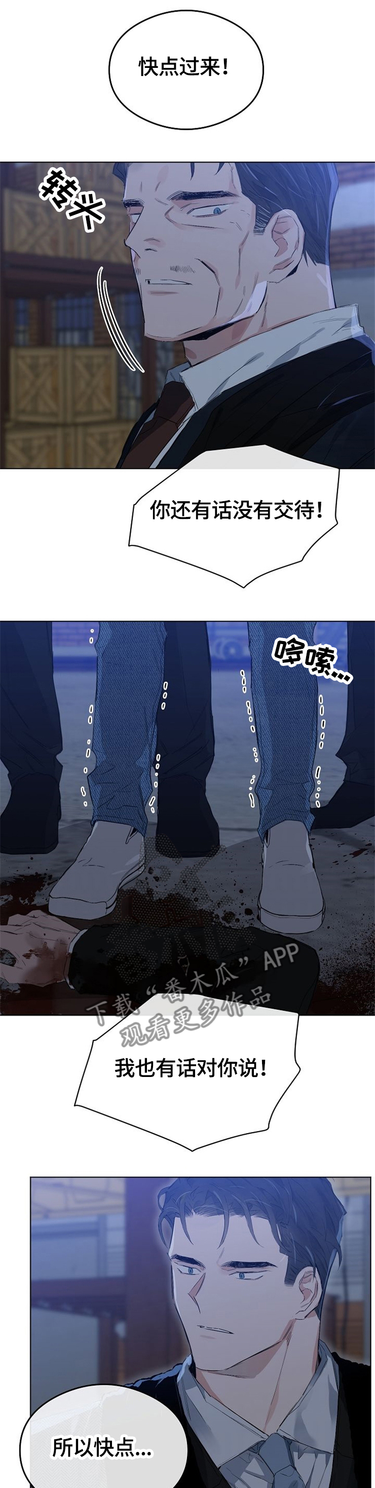 第61章：搞定一切0