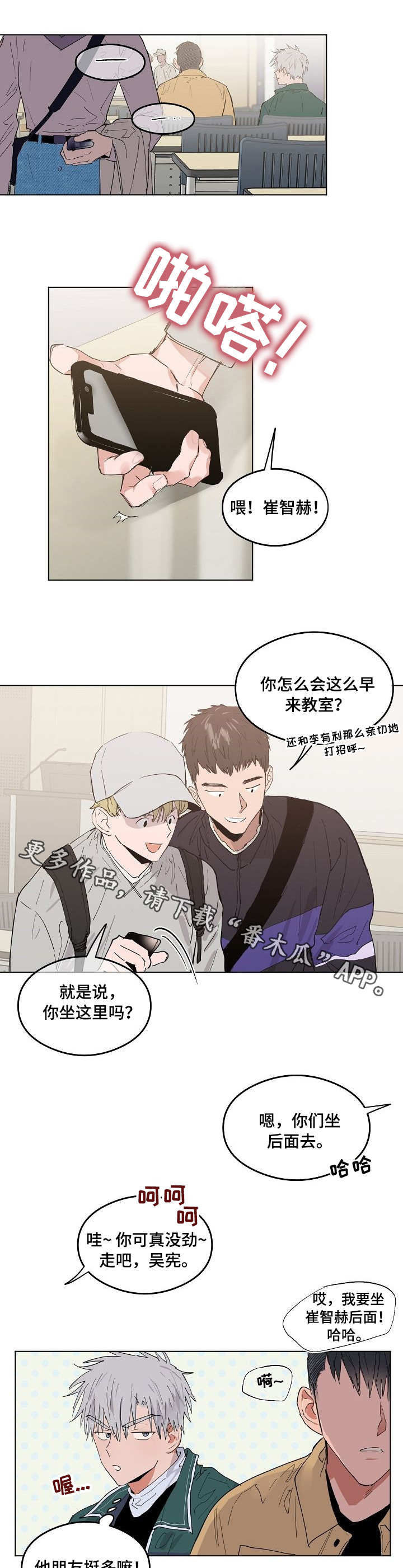 第5章：玩嗨了0