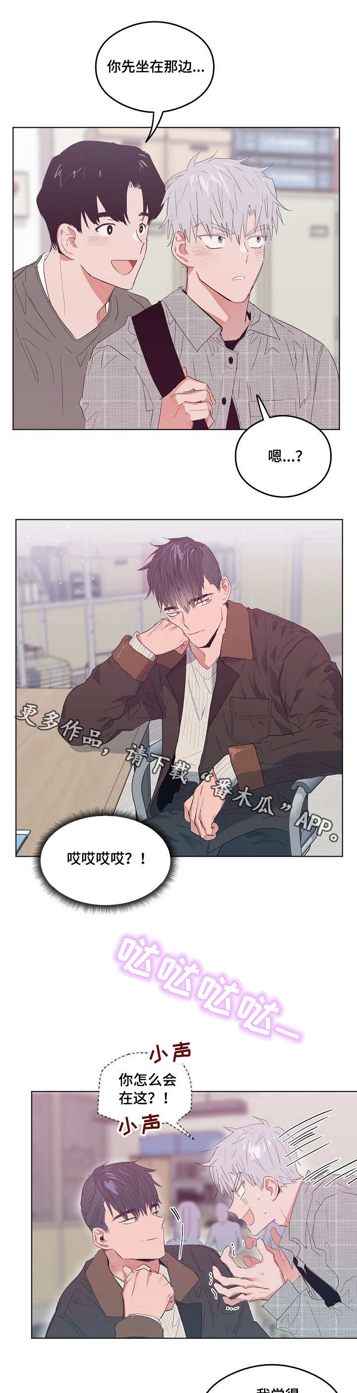 第10章：阴魂不散1