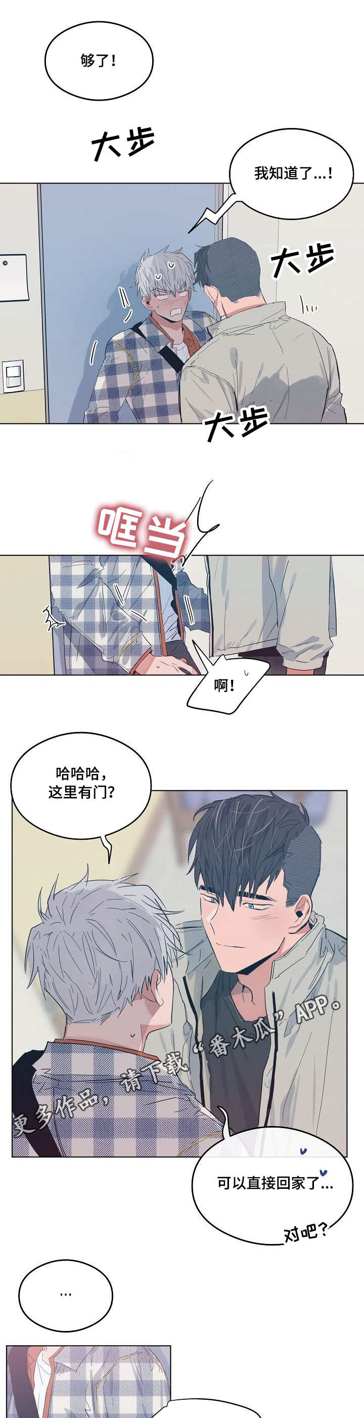 第17章：治愈0